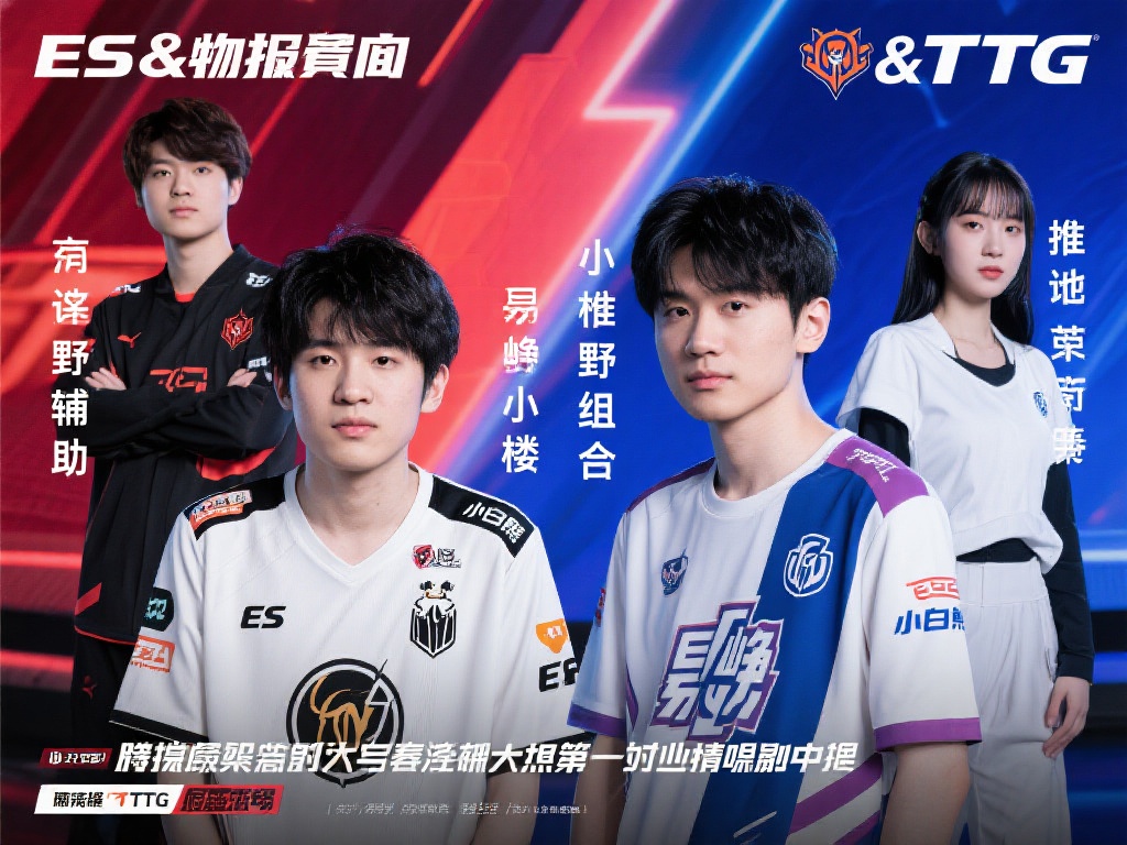 球队正以全 球队正以全